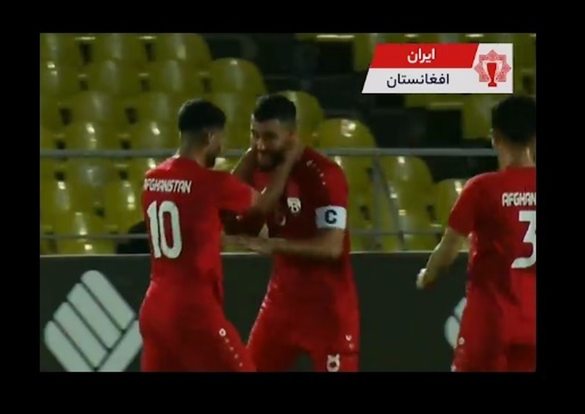 سوپر گل تیم ملی افغانستان به ایران توسط فرشاد نور در مسابقات کافا + فیلم