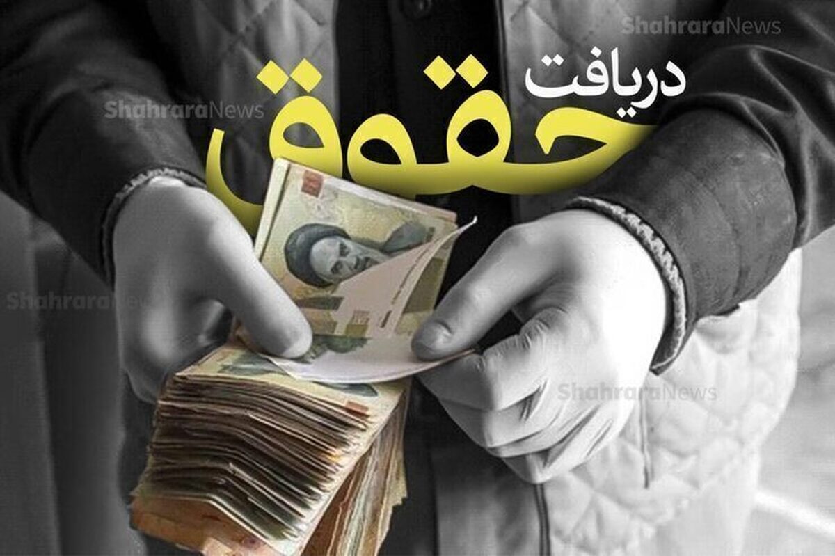 شرط وزارت کار برای افزایش دوباره دستمزد کارگران+ جزئیات (۲۴ خرداد ۱۴۰۲)