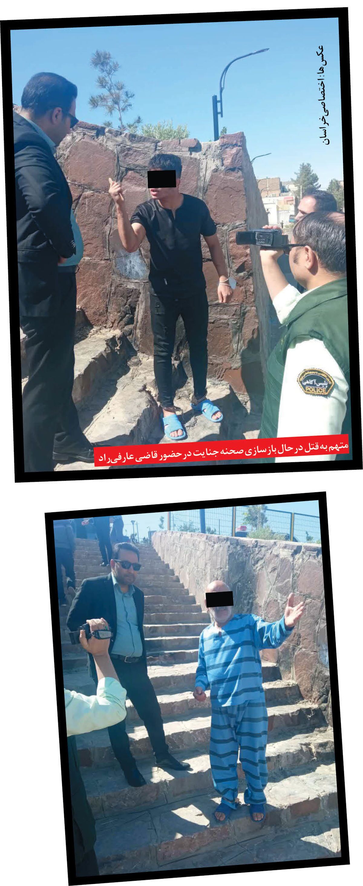 جنایت نوجوان ۱۷ ساله در مشهدی برای حمایت از پدرش + عکس