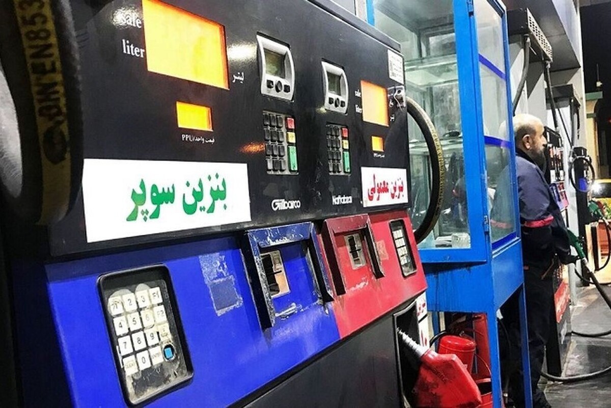 بنزین سوپر امروز در کدام جایگاه‌های عرضه سوخت مشهد توزیع می‌شود؟ (یکشنبه ۲۸ خرداد ۱۴۰۲)