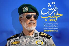 ویدئو | آزادسازی خرمشهر به روایت امیر دریادار حبیب الله سیاری | حبیب ارتش