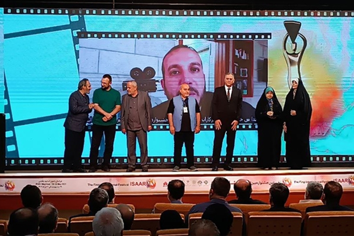 اختتامیه نخستین جشنواره بین‌المللی فیلم ایثار در مشهد برگزار شد + فیلم