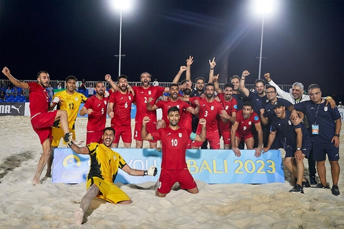 صعود تیم ملی فوتبال ساحلی به مسابقات جهانی