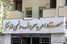 حجت‌الاسلام محمدحسین طاهری‌آکردی دبیر جدید ستاد امر به معروف کیست؟+ عکس و سوابق