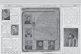نگاهی به تاریخ تشکیل مجلس شورای اسلامی و راهیابی منتخبان مردمی به آن | مشهد و نخستین نمایندگانش