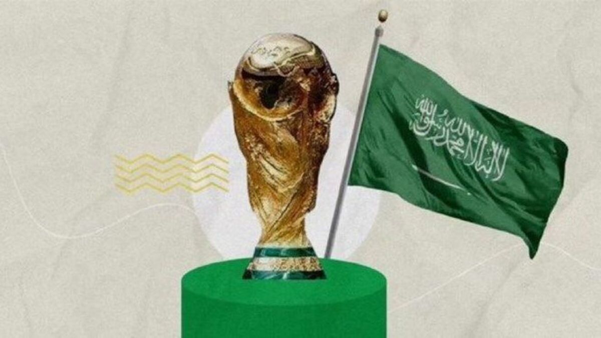 عربستان از میزبانی جام جهانی ۲۰۳۰ انصراف داد
