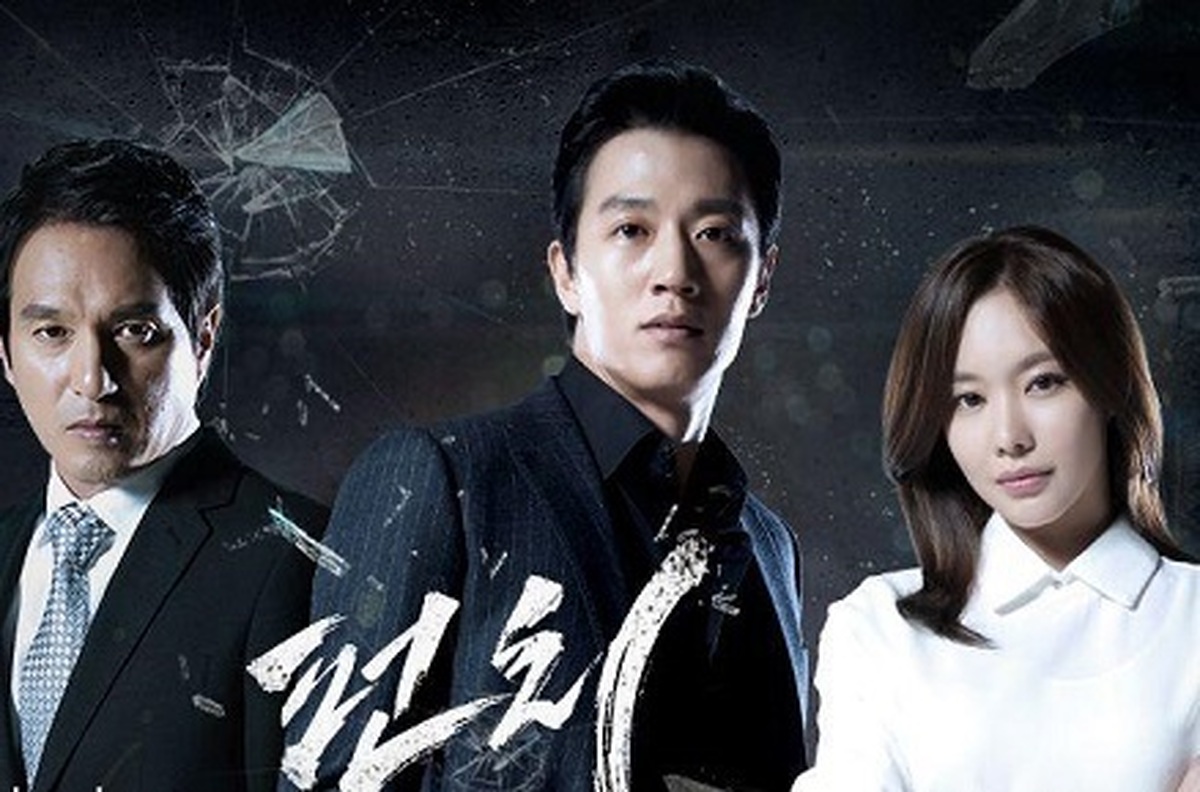 سریال کره‌ای «مخمصه»‌ به شبکه پنج می آید + خلاصه داستان