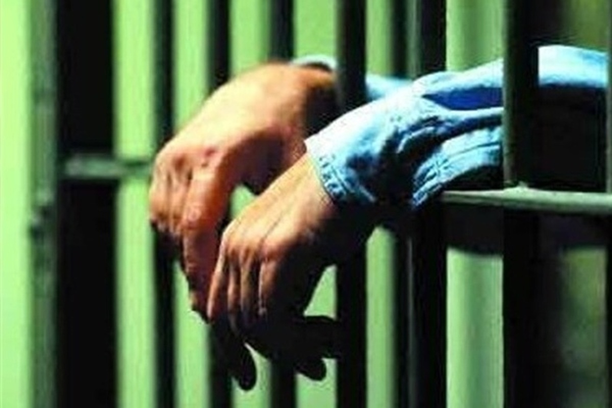 ویدئو | کلاهبرداری از داخل زندان به شیوه شما برنده شدید