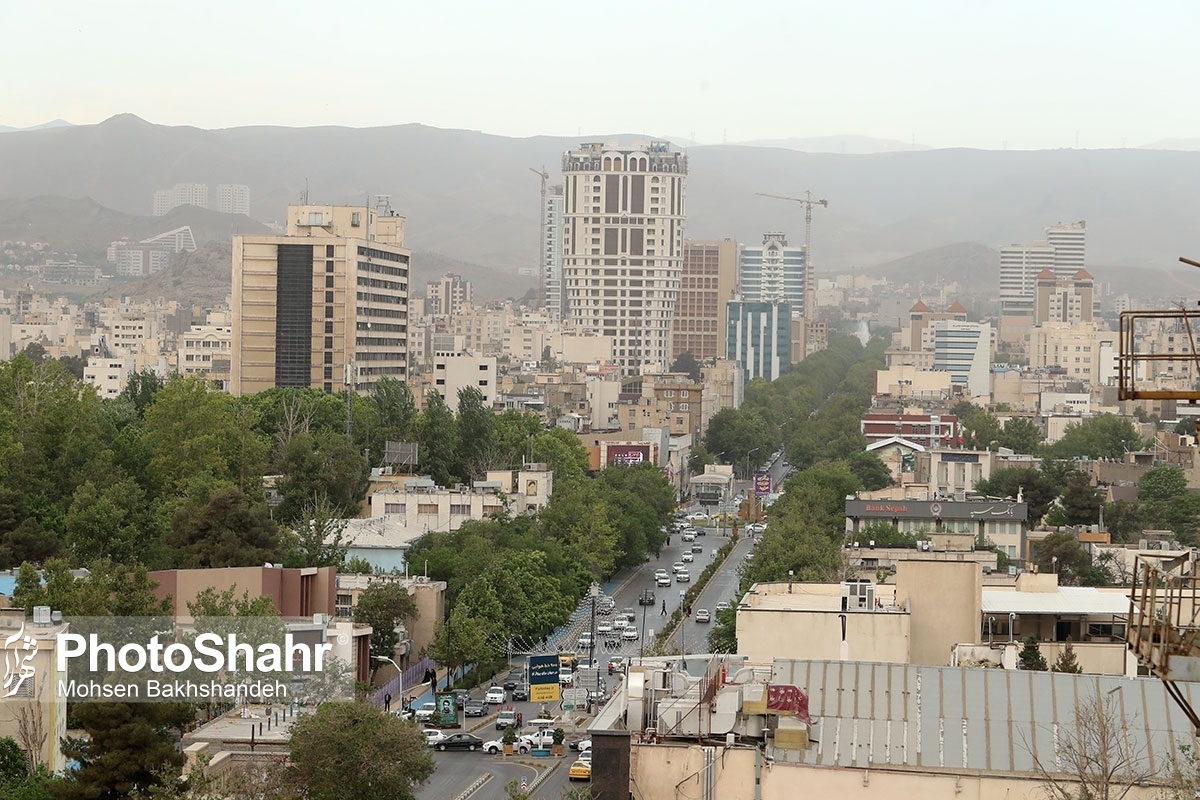 کیفیت هوای چهار منطقه کلانشهر مشهد در شرایط پاک است | هوای قابل قبول در همه ایستگاه‌ها (۱۹ تیرماه ۱۴۰۲)
