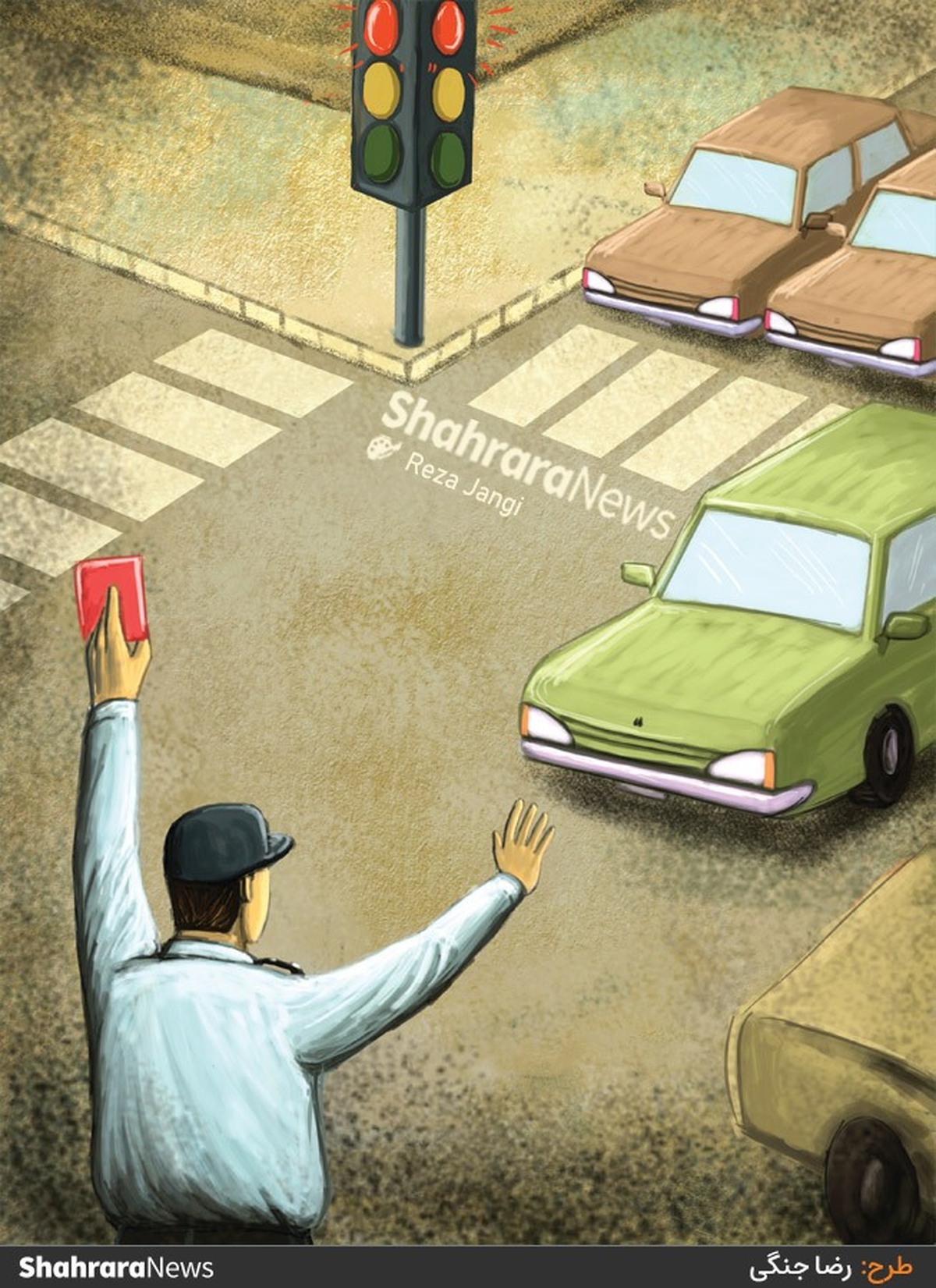 کارتون | بیشترین علت تصادفات عابران پیاده، ناشی از بی توجهی رانندگان به جلو است