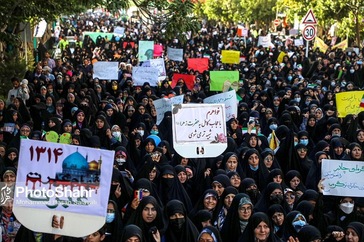 اعلام جزئیات راهپیمایی روز عفاف و حجاب در مشهد
