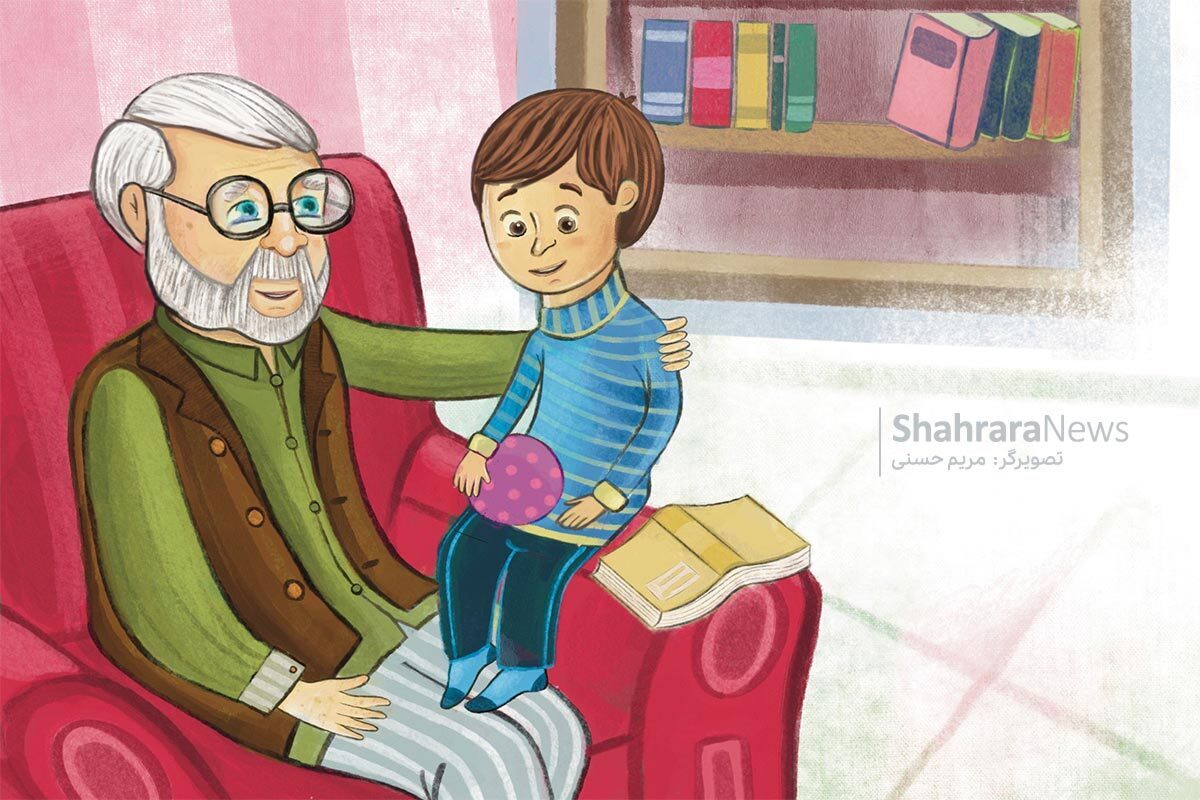 داستان کودک | یک روز با خاطرات پدربزرگ