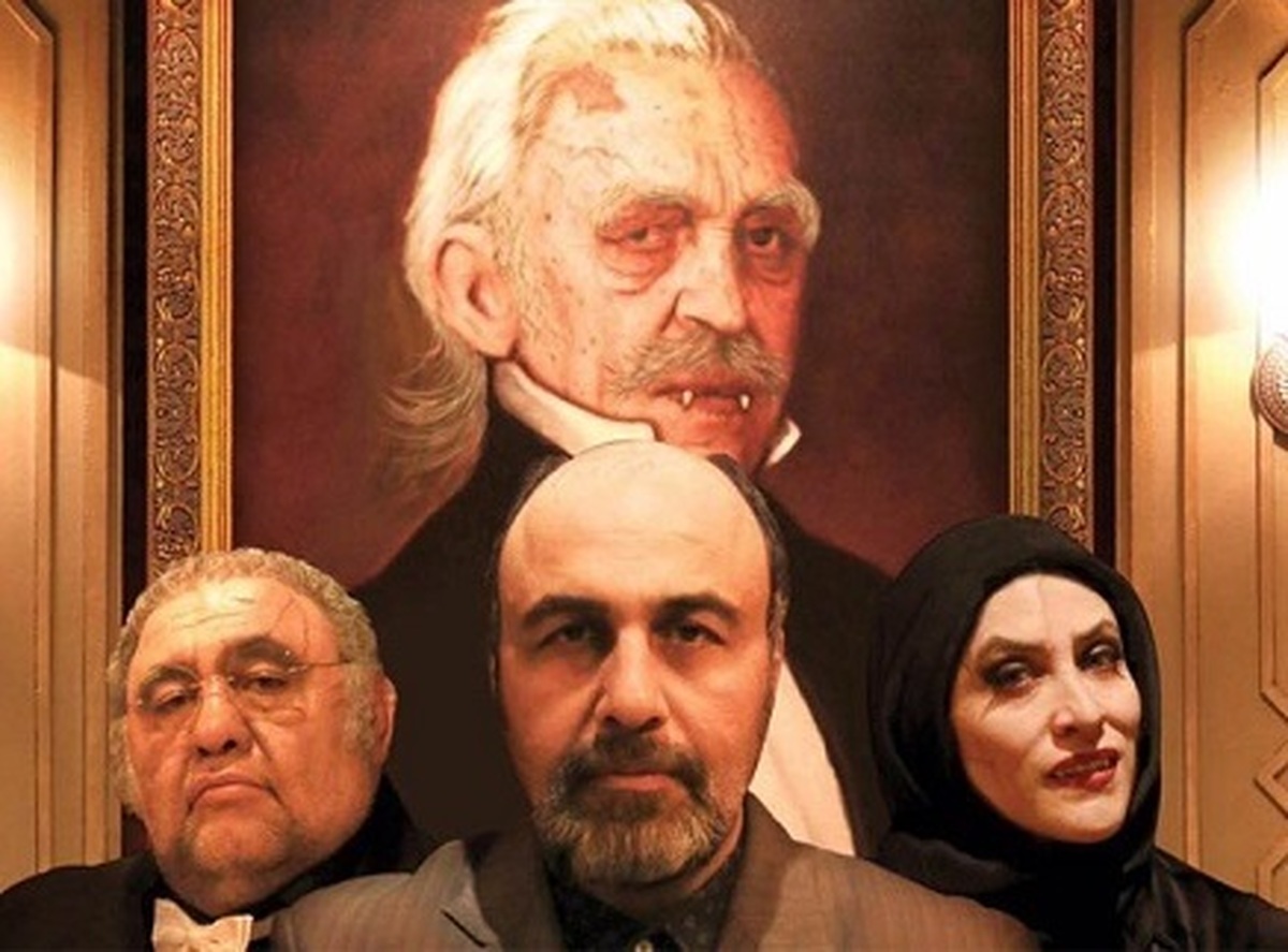 «دراکولا»‌ رضا عطاران در شبکه نمایش خانگی