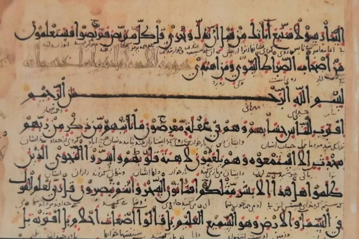 نگهداری از قدیمی‌ترین قرآنِ با ترجمه فارسی جهان در حرم مطهر رضوی | قدمت ۱۲۰۰ ساله «قرآن‌های مترجم»