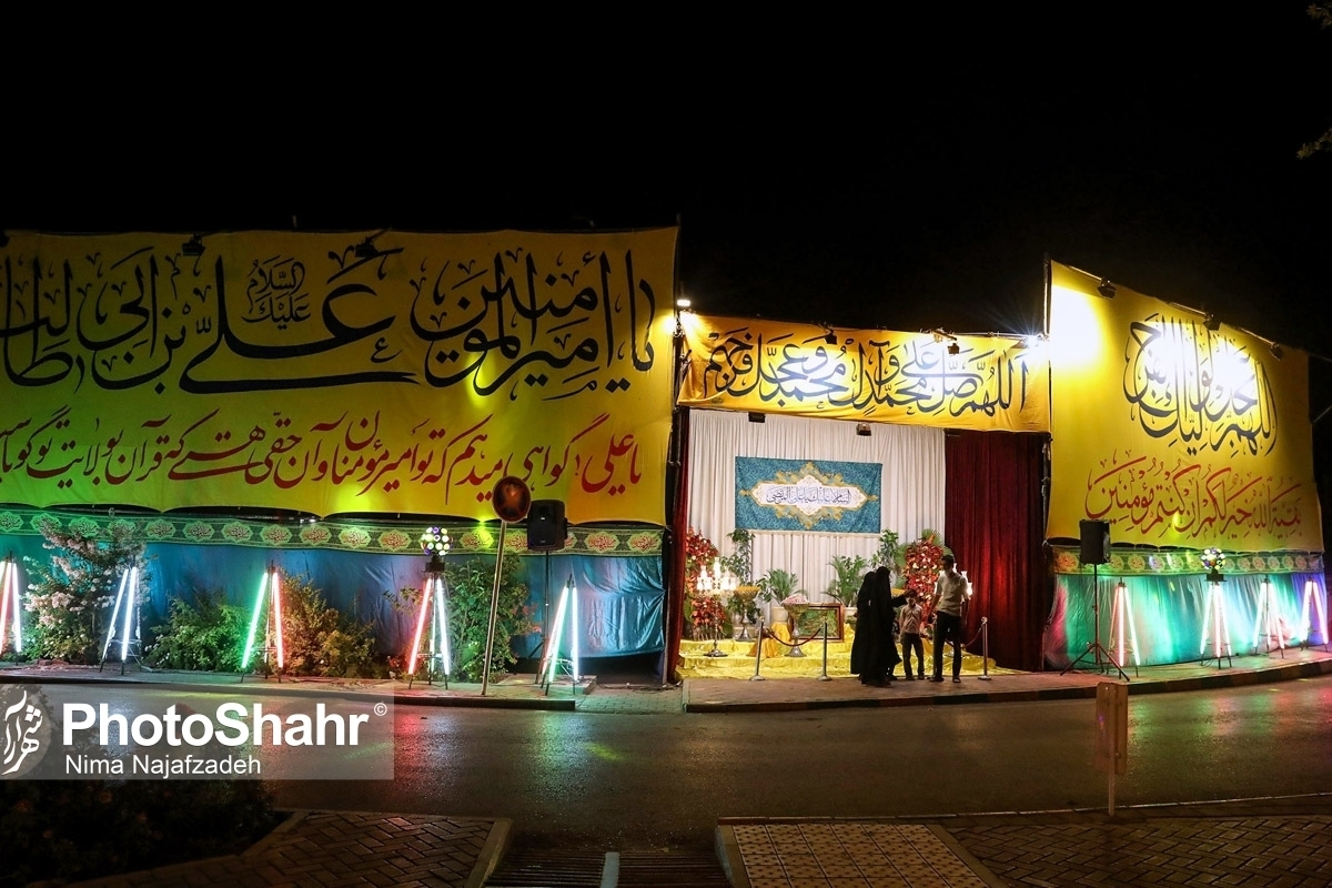 آغاز رویداد «خیابان غدیر»، در مناطق سیزده‌گانه مشهد