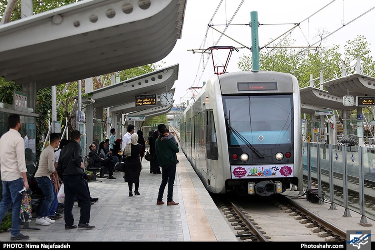ساعات سرویس‌دهی قطارشهری مشهد مطابق روز‌های تعطیل خواهد بود (۱۱ و ۱۲ مرداد ۱۴۰۲)