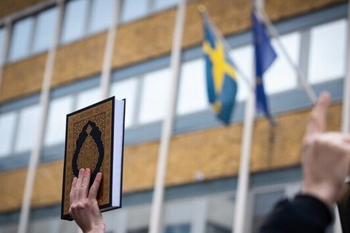 سوئد باز هم مجوزی برای اهانت به قرآن صادر کرد