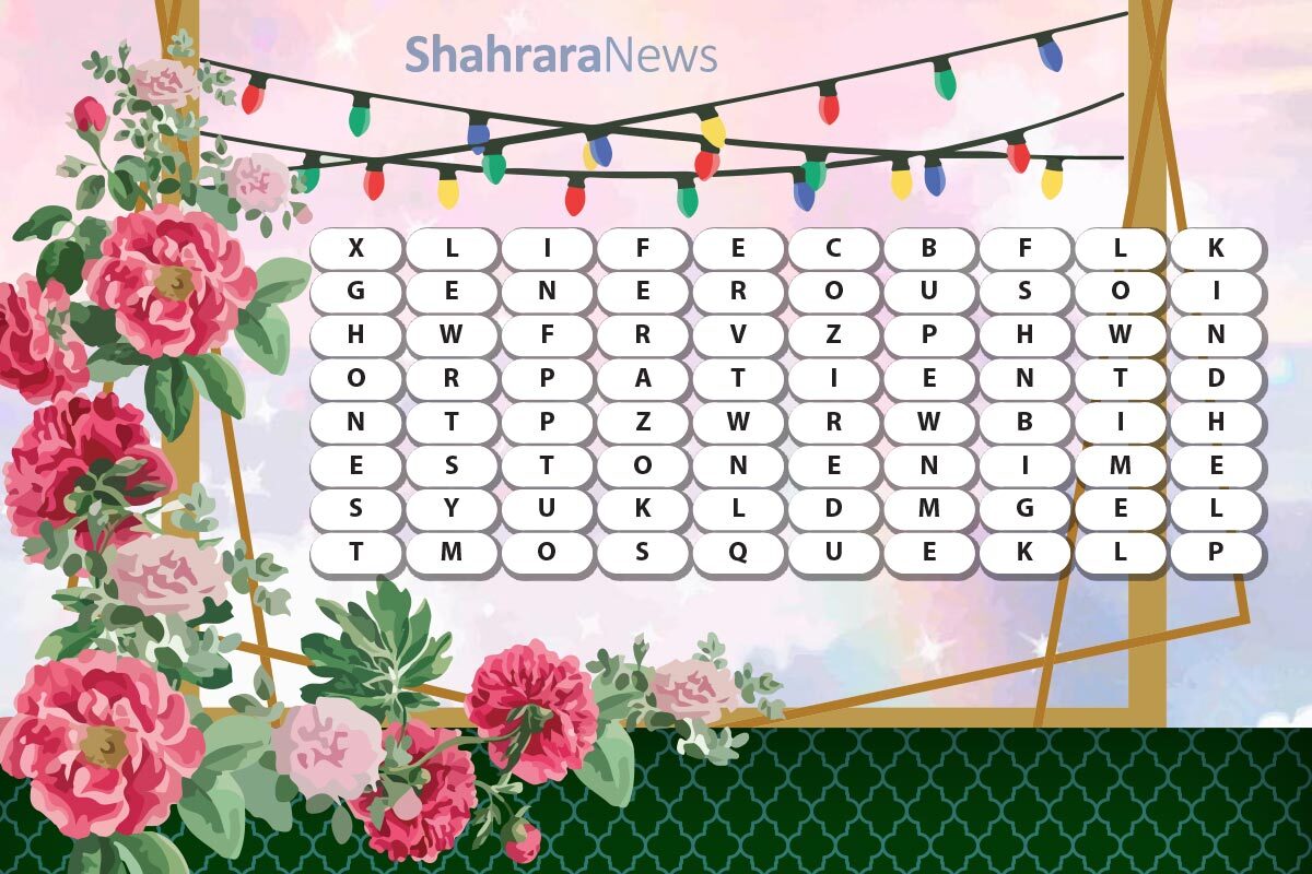 جدول کلمات انگلیسی | حضرت محمد(ص)