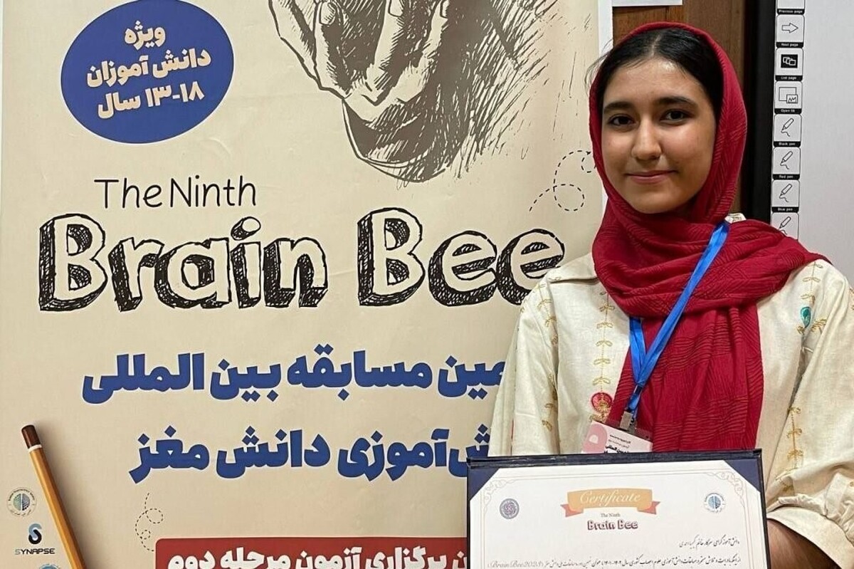 کسب رتبه سوم مسابقات دانش مغز آمریکا توسط دانش‌آموز ایرانی