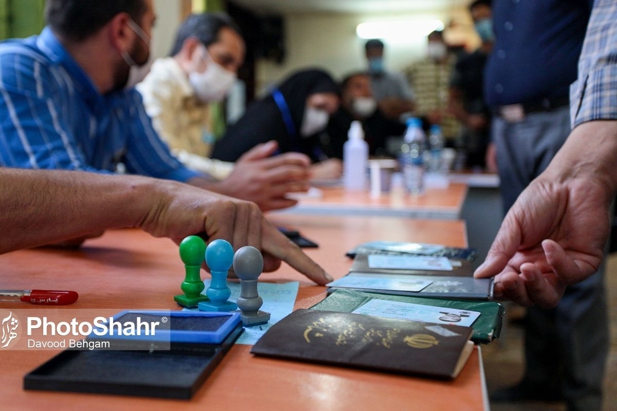 آغاز مرحله اول ثبت‌نام متقاضیان شرکت در انتخابات مجلس شورای اسلامی از امروز در مشهد