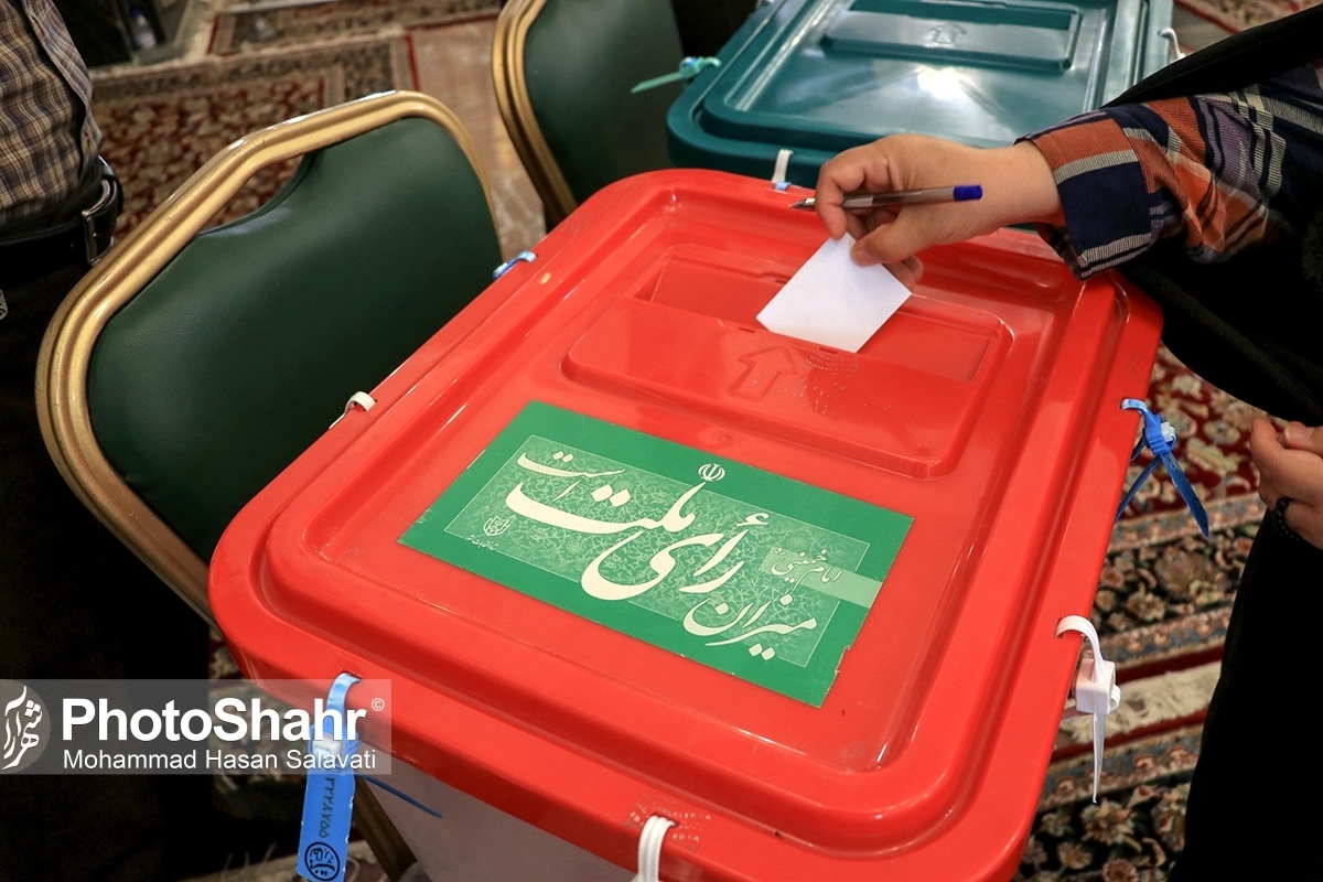 ثبت نام ۱۲۱۰ نفر از خراسان رضوی در انتخابات مجلس شورای اسلامی طی ۴ روز