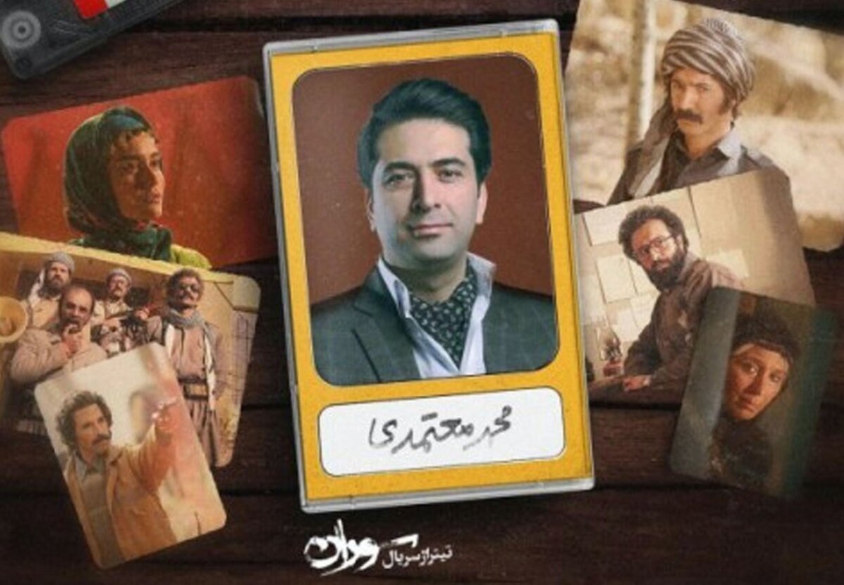 تکرار قسمت آخر سریال سوران امشب پخش می‌شود (۲۰ مرداد) + دانلود تیتراژ با صدای محمد معتمدی