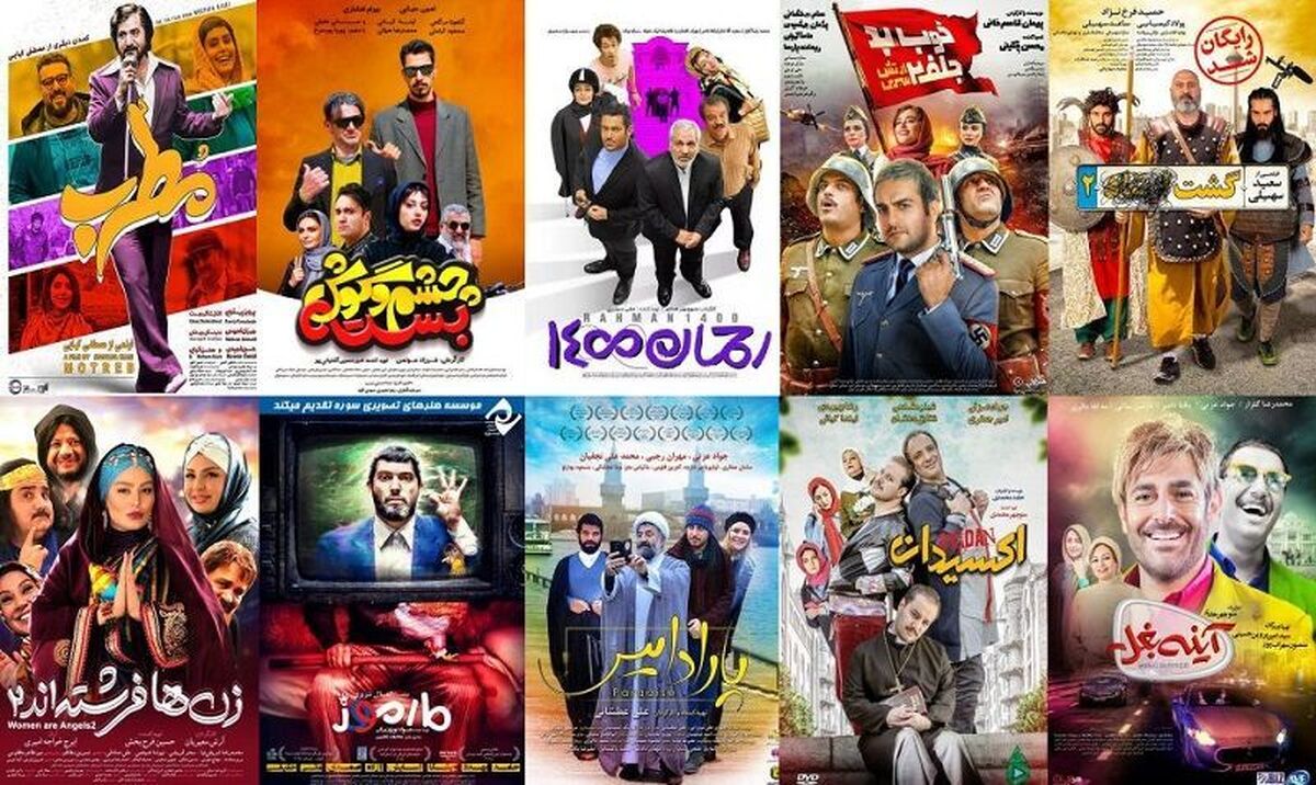 پرمخاطب ترین های سینمای ایران کدام‌اند؟