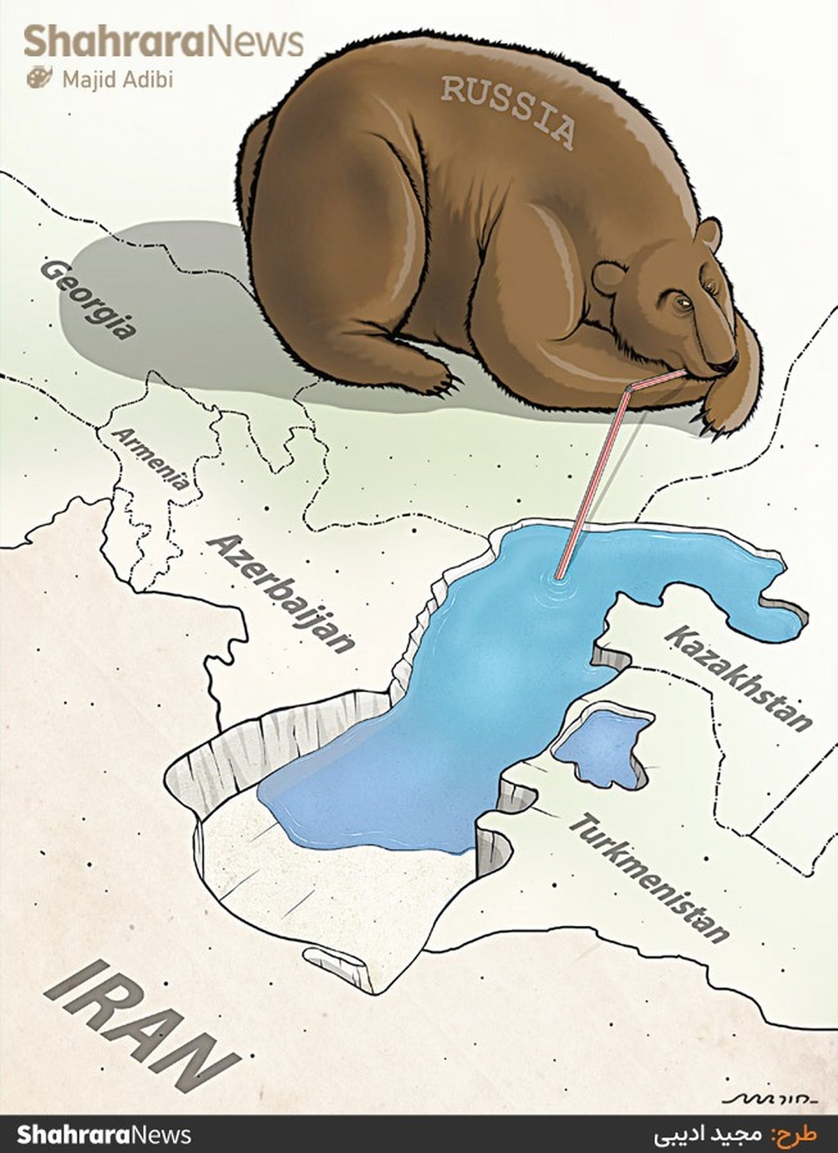 کارتون | پس‌روی آب دریای خزر به دلیل سدسازی روسیه