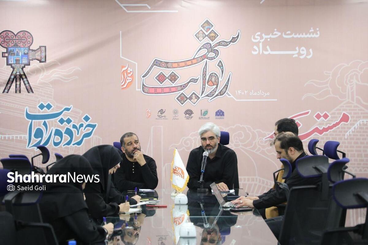 مدیرعامل مؤسسه فرهنگی شهرآرا: هنرمندان ۱۴ استان در رویداد روایت شهر حضور دارند