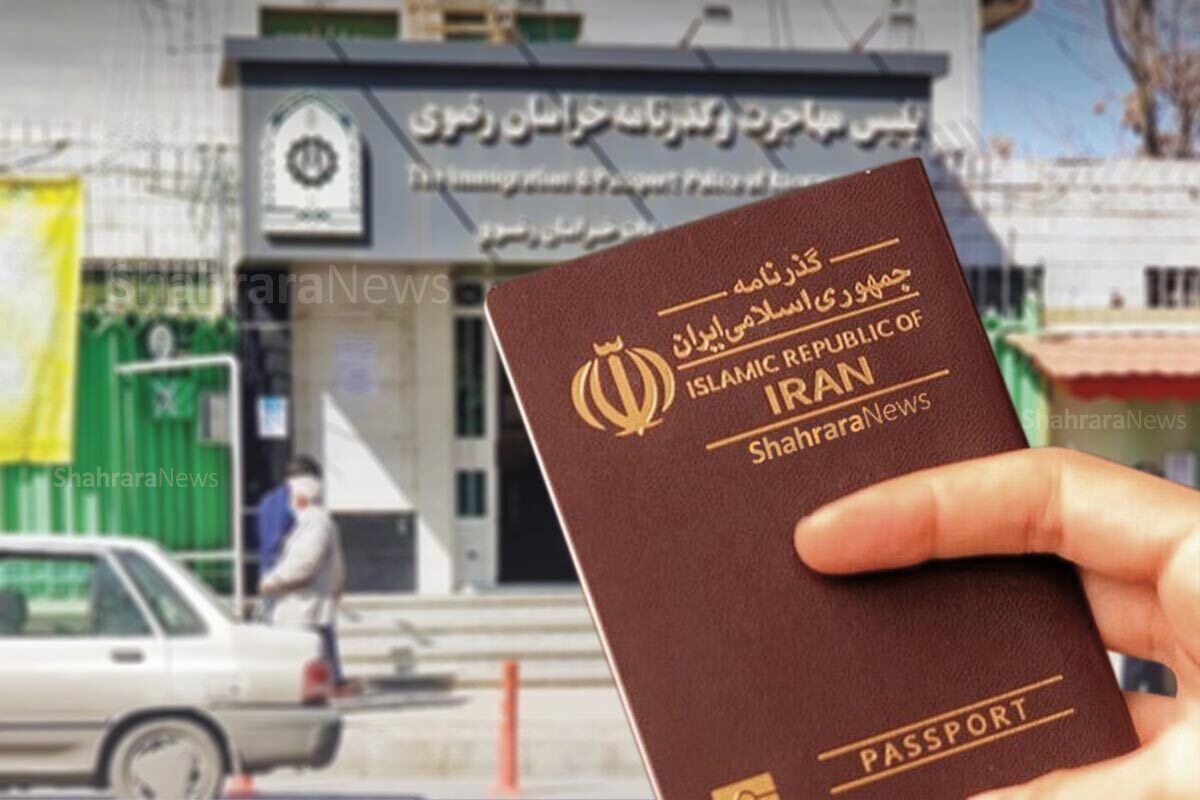 صفوف طولانی پشت در اداره گذرنامه در مشهد | حکایت دقیقه نودی‌ها برای دریافت گذرنامه اربعین