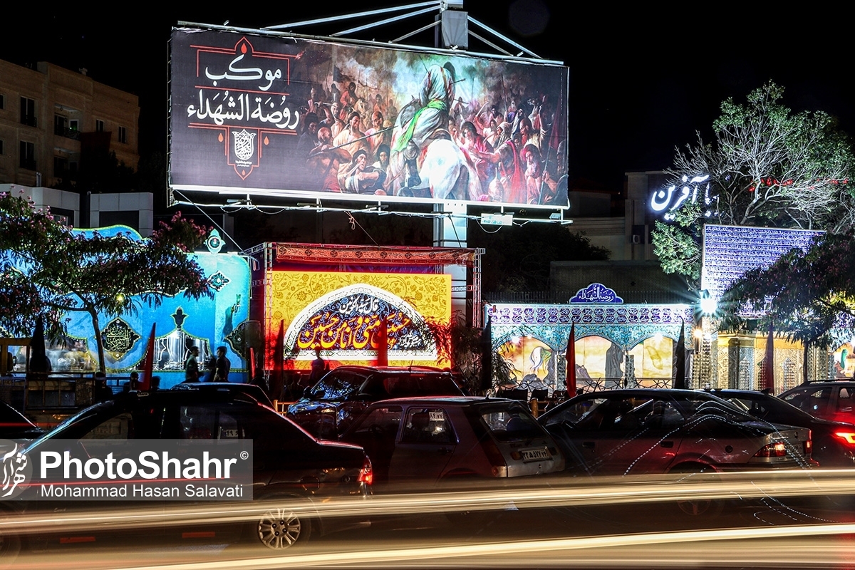 آغاز محدودیت‌های ترافیکی محدوده حرم مطهر رضوی از امشب در مشهد (۴ مردادماه ۱۴۰۲)