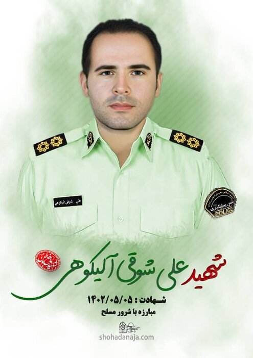 شهادت یک مامور انتظامی در شهرستان اردل + جزئیات