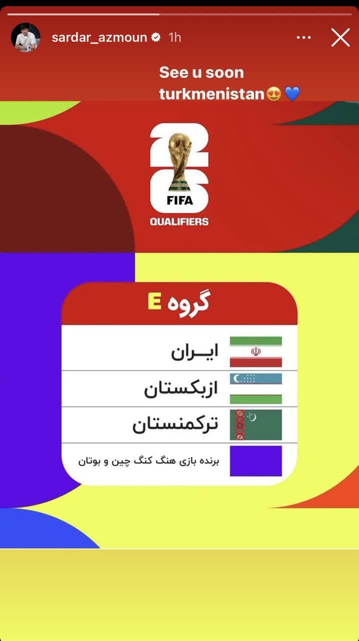 ذوق سردار آزمون از هم‌گروهی ایران با ترکمنستان