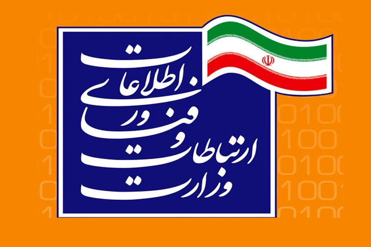 وزارت ارتباطات مکلف شد در فضای مجازی از پلتفرم‌ها و کسب‌وکارهای مروج حجاب حمایت کند