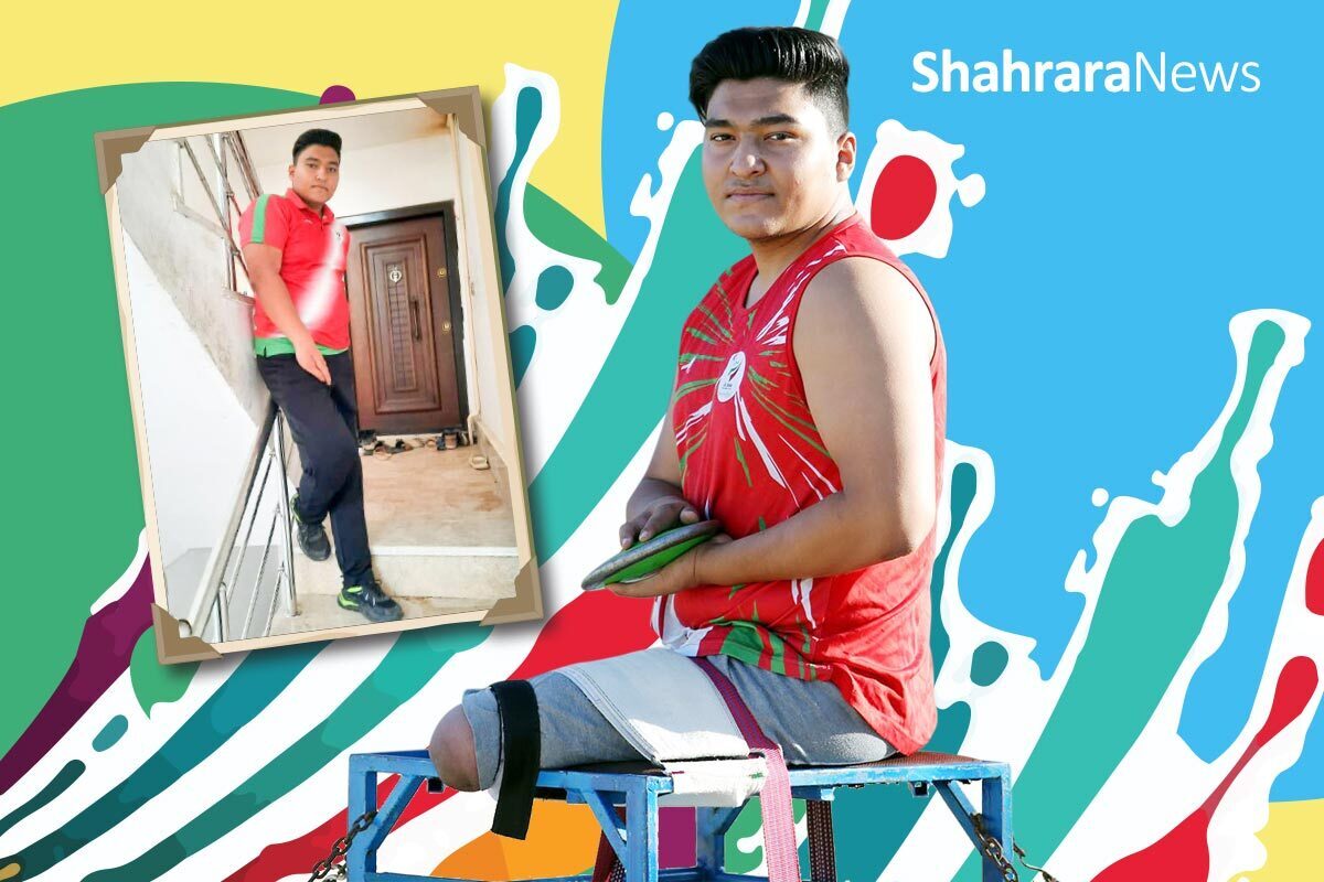 گفت‌وگو با نوجوان معلول قهرمان آسیا | برداشتن گام‌های طلایی حتی بدون پا