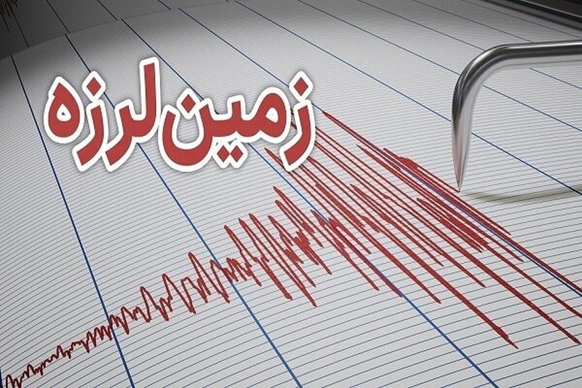 زلزله ۴.۳ ریشتری بندر دیر بوشهر را لرزاند (۱۳ شهریور ۱۴۰۲)