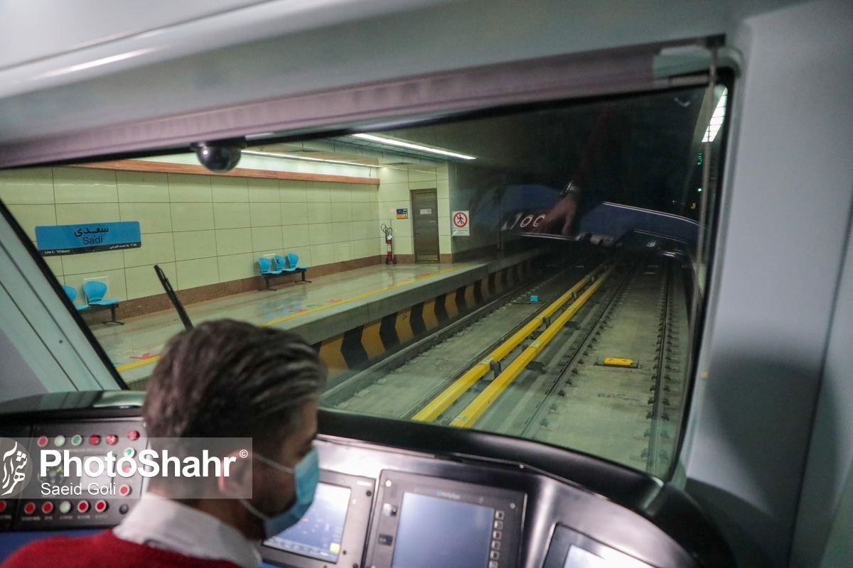 ویدئو | خدمت رسانی صلواتی قطار شهری مشهد در اربعین حسینی (۱۵ شهریور ۱۴۰۲)