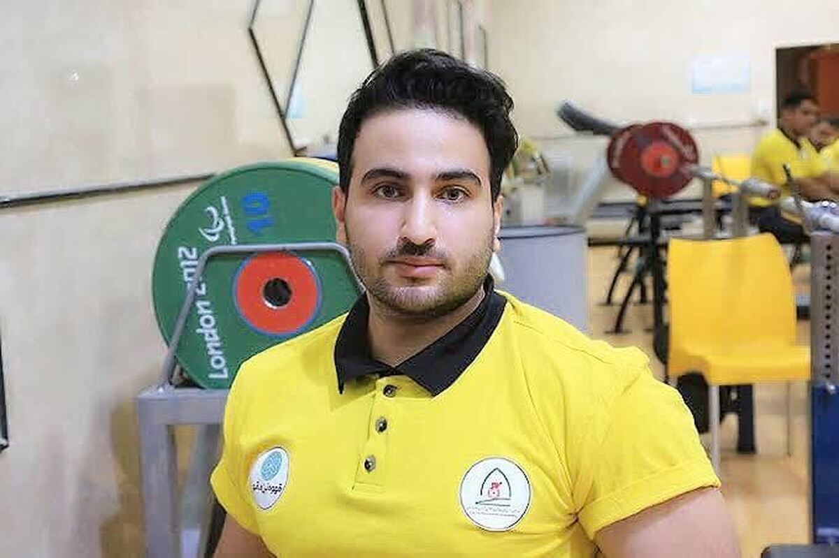 وزنه بردار معلول مشهدی به اردوی تیم ملی فراخوانده شد
