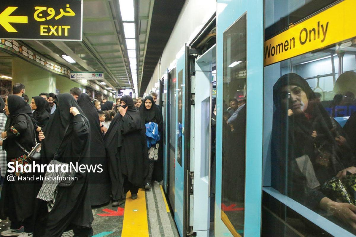 خدمات‌دهی رایگان قطارشهری مشهد در ۳ روز پایانی ماه صفر