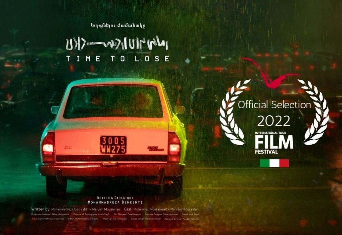 «زمانی برای از دست دادن»؛ بهترین فیلم کوتاه جشنواره بین‌المللی ITFF ایتالیا شد