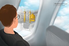 داستان نوجوان | از راه آسمان