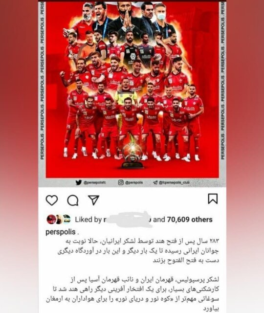 علت بدون تماشاچی بودن بازی پرسپولیس و النصر در ورزشگاه آزادی تهران + عکس