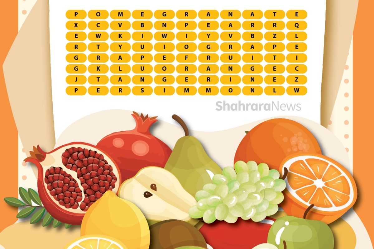 جدول کلمات انگلیسی | میوه‌های‌پاییز