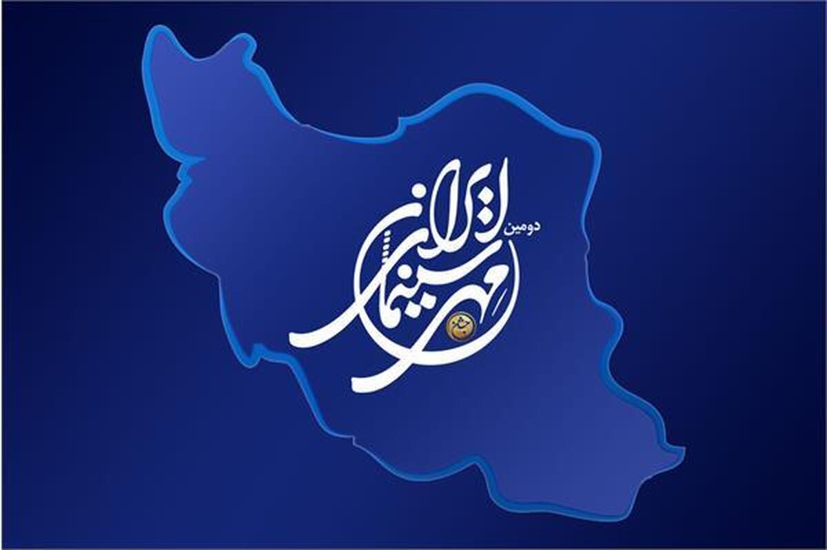برگزیدگان جشن مهر سینمای ایران و سیمرغ سینمای خراسان رضوی مشخص شدند + فیلم