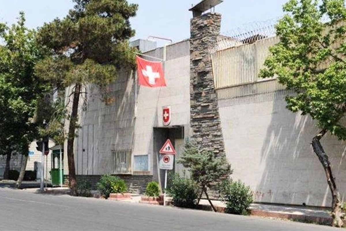 کاردار سفارت سوئیس به وزارت خارجه احضار شد + علت