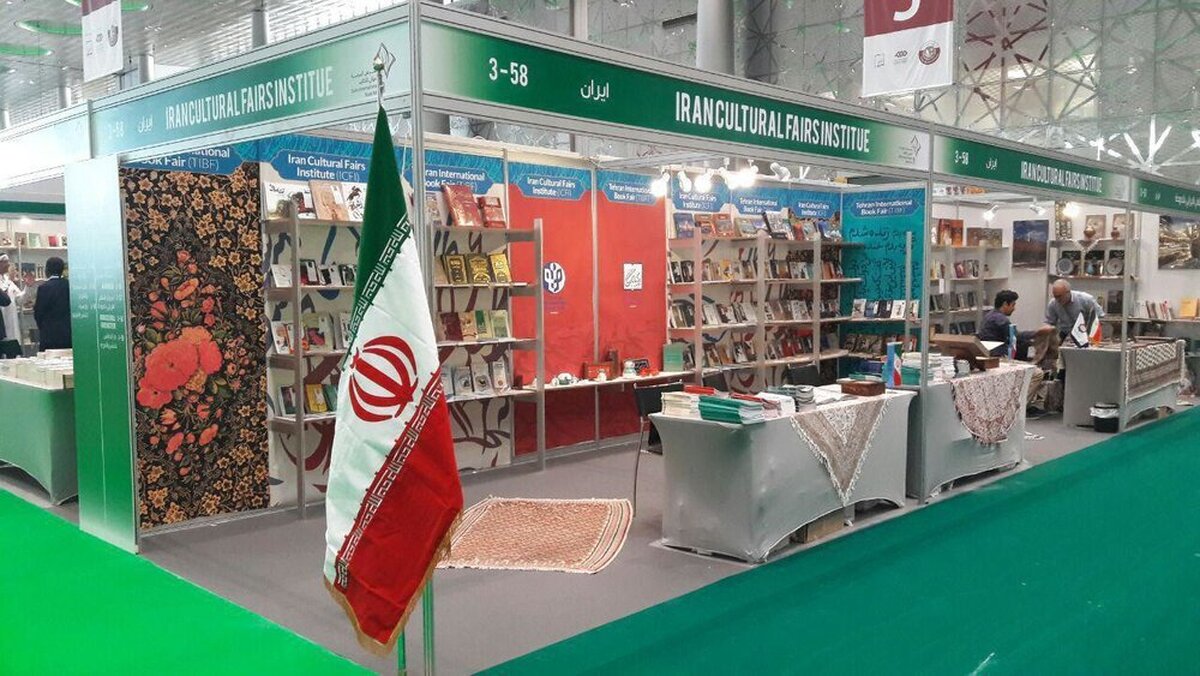 حضور نمایشگاهی شرکت‌های ایرانی در عربستان سعودی  بعد از  ۷سال وقفه