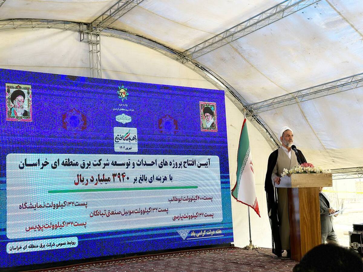 بازرس ویژه رئیس‌جمهور در مشهد: یکی از دغدغه‌های دولت رفع ناترازی انرژی است + فیلم