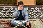 گفت‌وگو با نوجوان موفق قرآنی | ماه صفر و حس خوب تلاوت‌ در صحن گوهرشاد