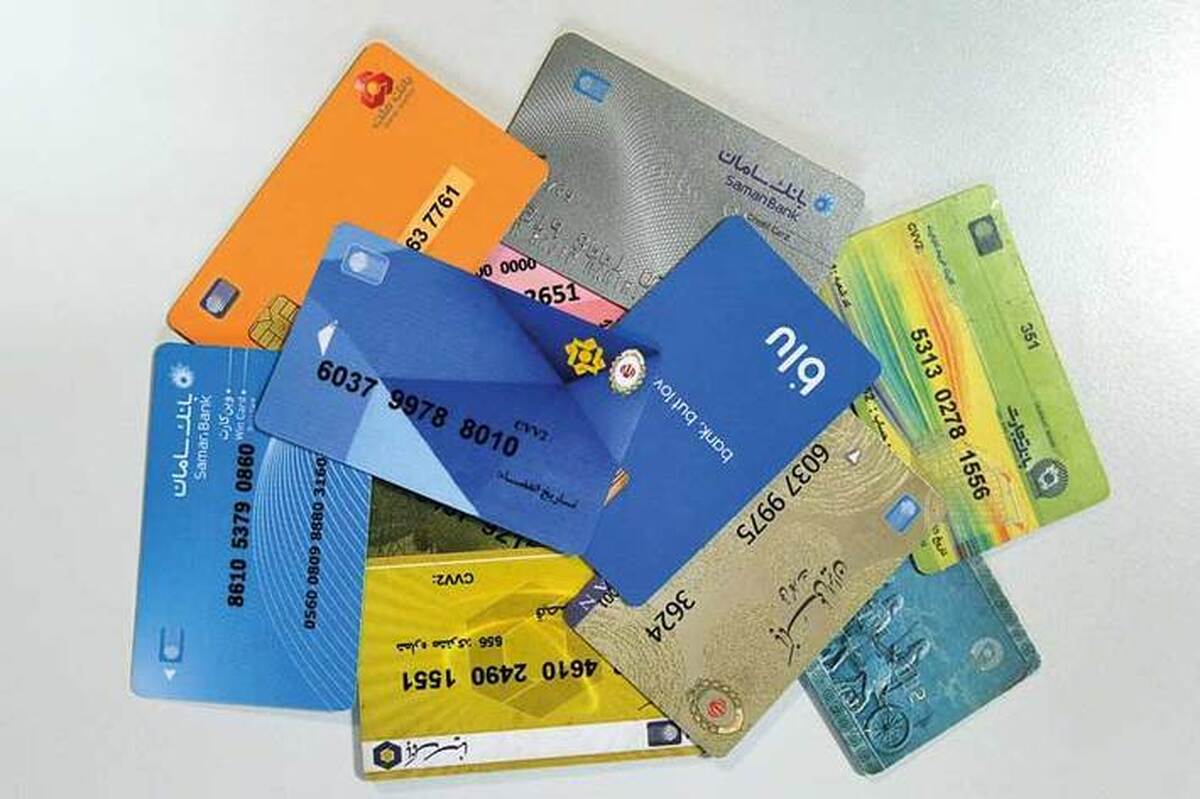تجمیع کارت‌های بانکی مغایر با استاندارد‌های بین‌المللی است