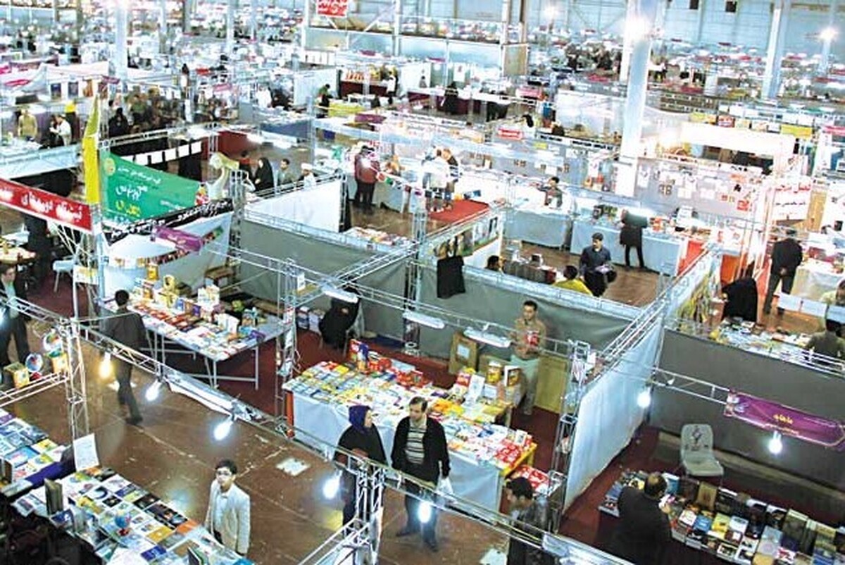 نمایشگاه فروش کالای پاییزه ۲۶شهریور در مشهد برگزار می‌شود